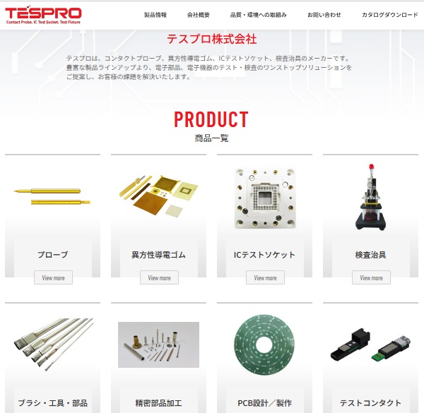 Tespro Will Participate In Nepcon Japan 2025 